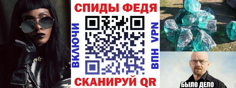 где можно купить наркотик  Вытегра  АМФЕТАМИН Розовый 