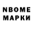 Экстази Cube NaHg