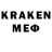 MDMA кристаллы Mason Greene