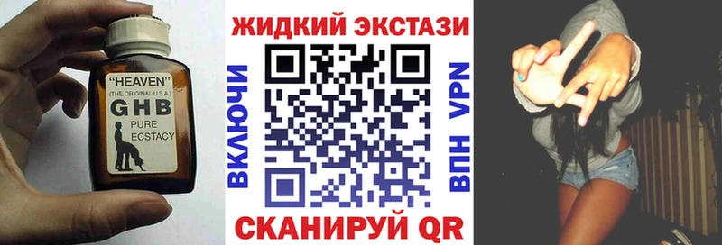 цена наркотик  Вытегра  Бутират 1.4BDO 