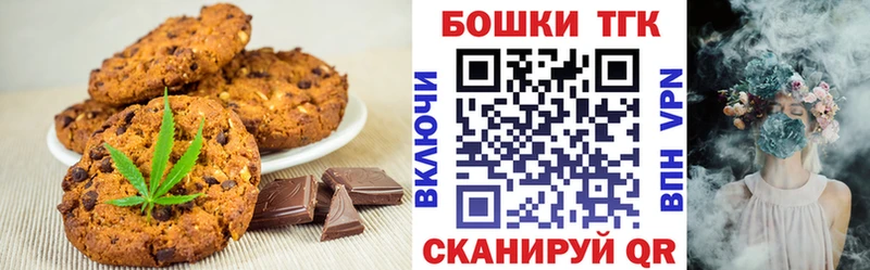Еда ТГК марихуана  Вытегра 