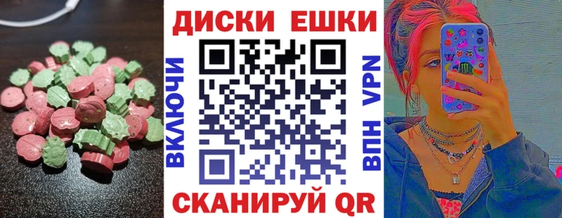 ЭКСТАЗИ бентли  Вытегра 