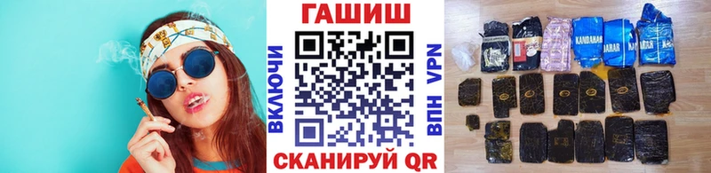 блэк спрут ссылки  купить закладку  Вытегра  ГАШИШ Cannabis 