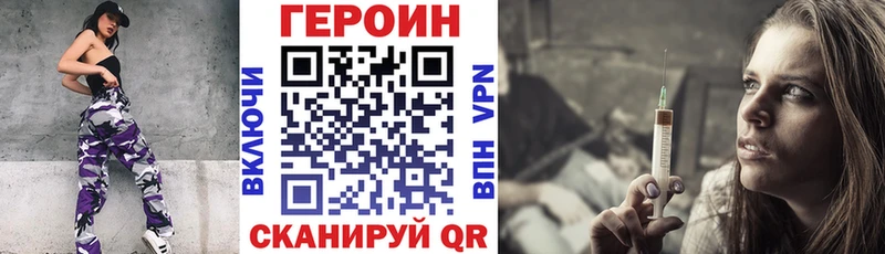 мега сайт  Вытегра  ГЕРОИН белый 
