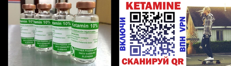 гидра рабочий сайт Вытегра КЕТАМИН ketamine