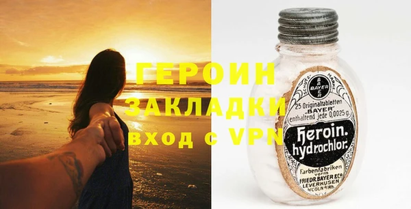 спайс Верхний Тагил