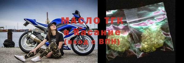 не бодяженный Верея