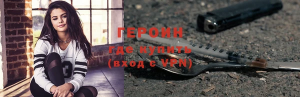 не бодяженный Верея