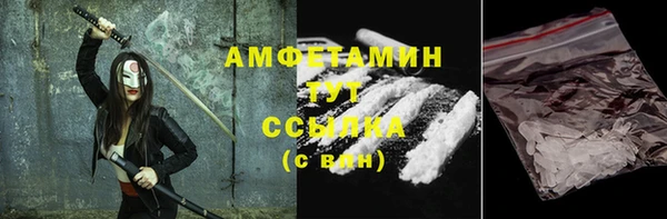 спайс Верхнеуральск