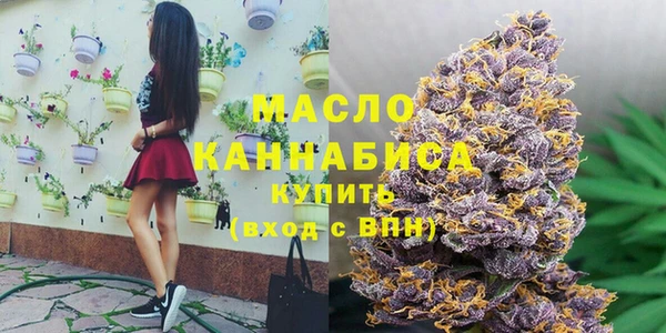 спайс Верхний Тагил