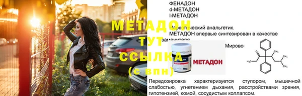 спайс Верхнеуральск