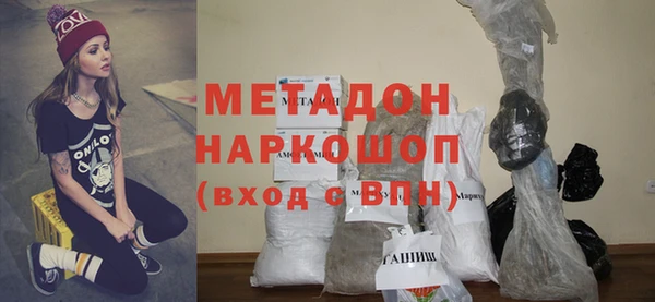 спайс Верхний Тагил