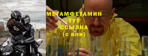 спайс Верхний Тагил