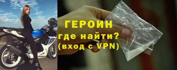 спайс Верхний Тагил