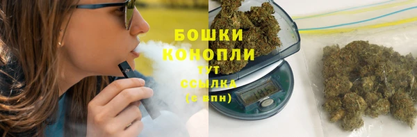 спайс Верхний Тагил