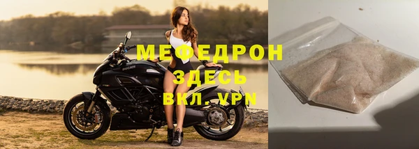 спайс Верхнеуральск