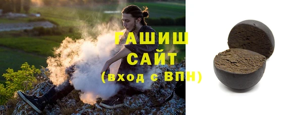 спайс Верхний Тагил
