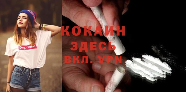 спайс Верхний Тагил