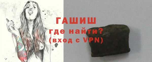 спайс Верхнеуральск