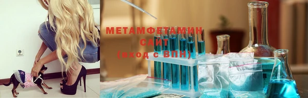 спайс Верхнеуральск