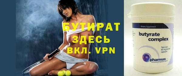 спайс Верхний Тагил