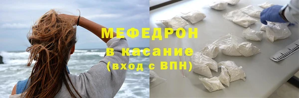спайс Верхний Тагил
