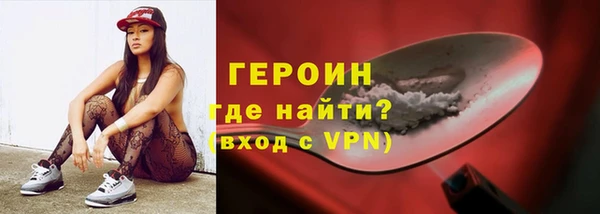 спайс Верхнеуральск
