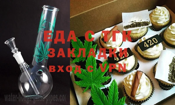 спайс Верхнеуральск
