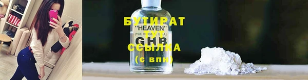 не бодяженный Верея