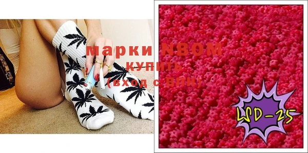 спайс Верхний Тагил