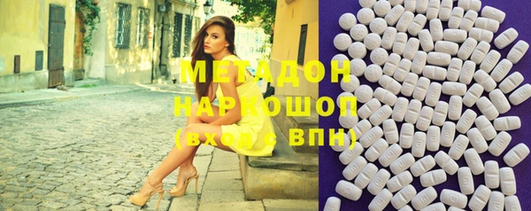 спайс Верхнеуральск