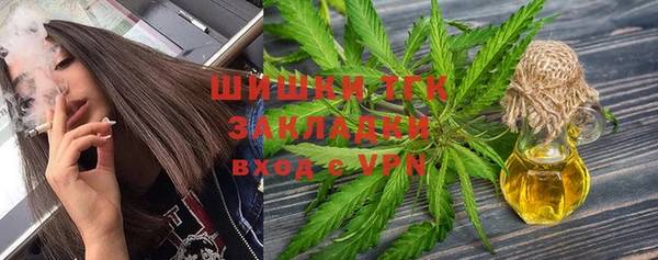 спайс Верхний Тагил