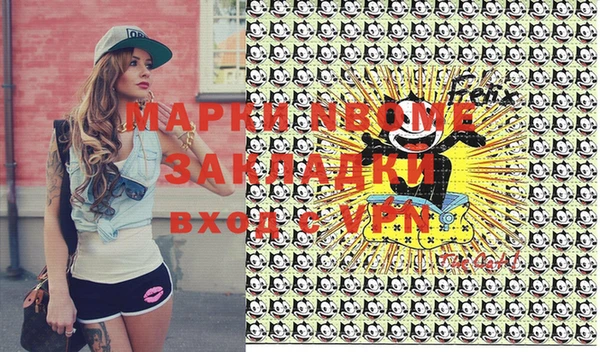 кокаин VHQ Болхов