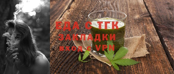 спайс Верхнеуральск