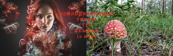 спайс Верхнеуральск