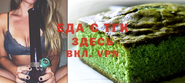спайс Верхнеуральск