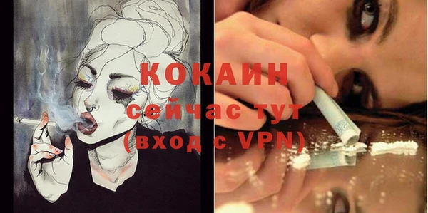 спайс Верхнеуральск
