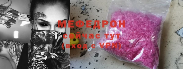 спайс Верхний Тагил
