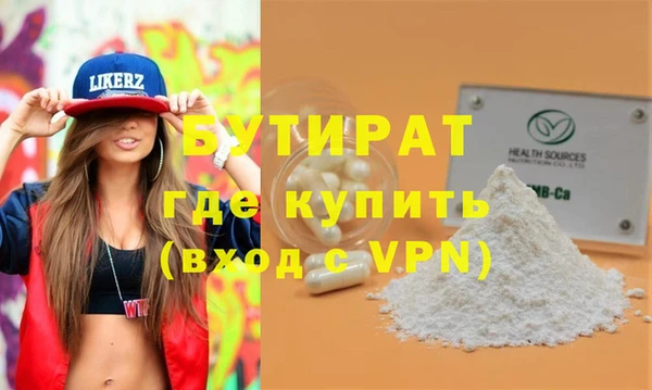 не бодяженный Верея