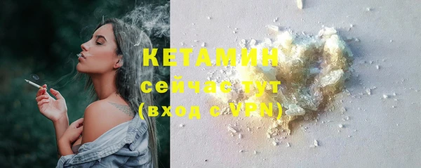 Альфа ПВП Болохово