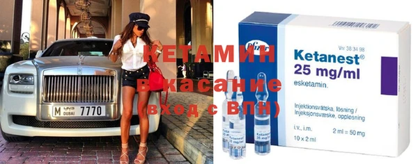 спайс Верхнеуральск