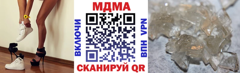MDMA молли  даркнет формула  Вытегра 