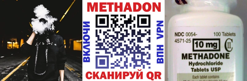 хочу   Вытегра  мега маркетплейс  МЕТАДОН кристалл 