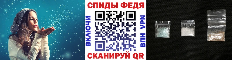 Первитин кристалл  Вытегра 