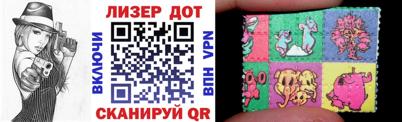 Марки 25I-NBOMe 1,5мг что такое shop формула Вытегра