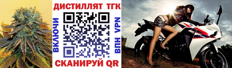 Дистиллят ТГК Wax  Вытегра 