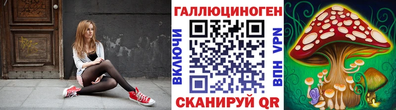 Галлюциногенные грибы MAGIC MUSHROOMS  Вытегра 